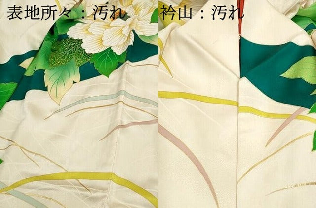 平和屋着物■豪華振袖　駒刺繍　草花文　牡丹　金彩　正絹　逸品　DABH8637qa