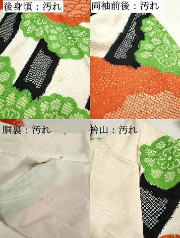 平和屋着物■豪華振袖　絞り　道長花文　金彩　正絹　逸品　DABH8638qa