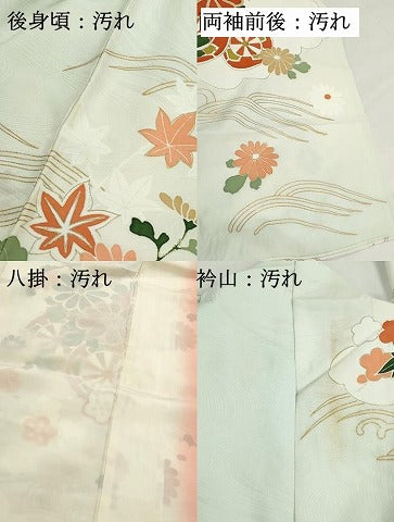 平和屋着物■豪華振袖　駒刺繍　立波花車文　暈し染め　金彩　正絹　逸品　DABH8639qa