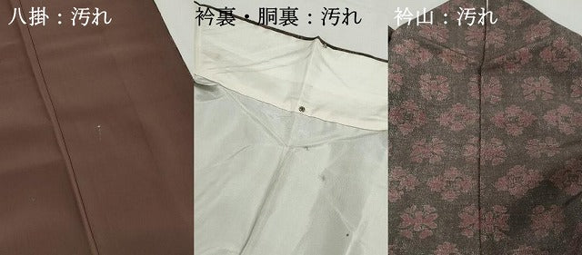 平和屋-こころ店■上質な小紋　花菱文　正絹　逸品　AAAG4865Abr 2026年最新Yahoo!オークション -平和屋 小紋の中古品・新品・未 AABG3495cs 御所解文 CABI7700ev