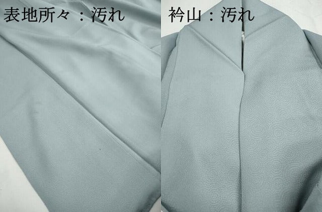平和屋着物■上質な色無地　丸地紋　秘色色　正絹　逸品　DABH8642qa