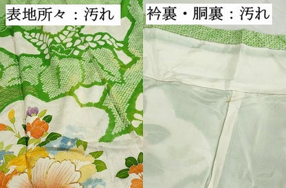 平和屋着物■豪華振袖　駒刺繍　絞り　草花文　金銀彩　正絹　逸品　DABH8646qa