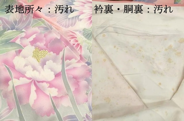 平和屋着物■豪華振袖　刺繍　草花文　暈し染め　銀彩　正絹　逸品　DABH8655qa