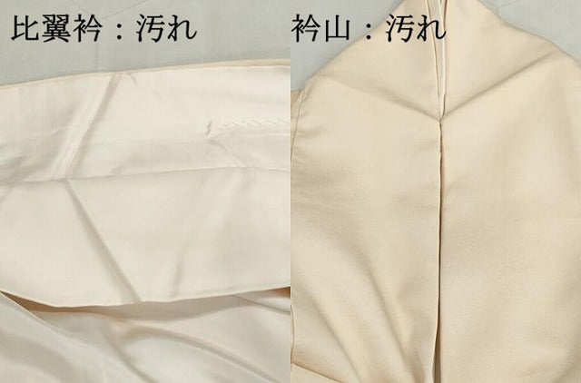 平和屋着物■染色作家　おだに武士　色留訪問着　人物枝桜文　正絹　逸品　DABH8656qa