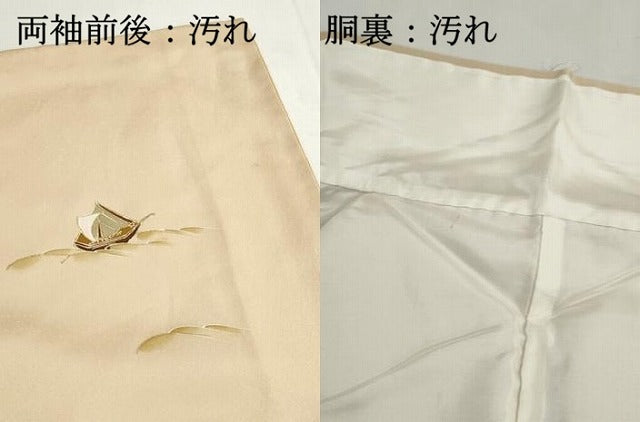平和屋着物■訪問着　手描き　風景文　舟　金彩　正絹　逸品　DABH8660qa