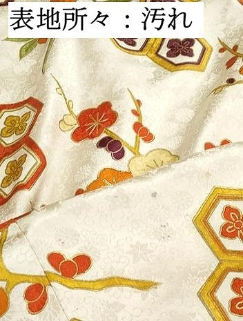 平和屋着物■豪華振袖　駒刺繍　亀甲花文　椿　金彩　正絹　逸品　DABH8664qa