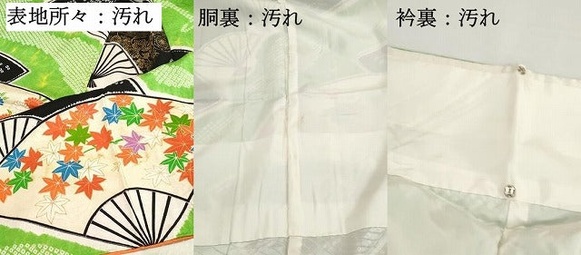 平和屋着物■豪華振袖　駒刺繍　絞り　扇面風景花文　金彩　正絹　逸品　DABH8665qa