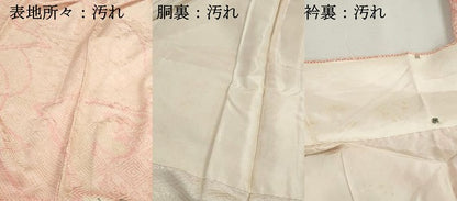 平和屋着物■豪華振袖　駒刺繍　絞り　草花文　牡丹　暈し染め　銀糸　やまと誂製　正絹　逸品　DABH8666qa