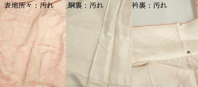 平和屋着物■豪華振袖　駒刺繍　絞り　草花文　牡丹　暈し染め　銀糸　やまと誂製　正絹　逸品　DABH8666qa