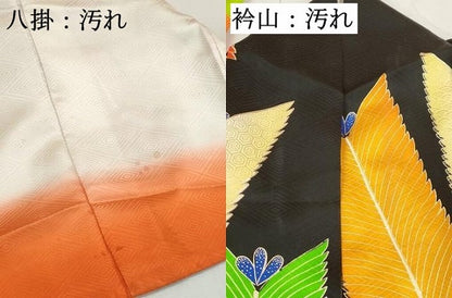 平和屋着物■豪華振袖　駒刺繍　矢羽松葉文　黒地　金彩　正絹　逸品　DABH8667qa