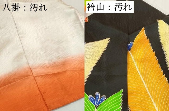 平和屋着物■豪華振袖　駒刺繍　矢羽松葉文　黒地　金彩　正絹　逸品　DABH8667qa