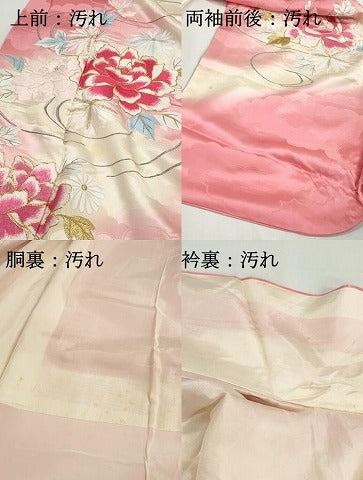 平和屋着物■豪華振袖　総刺繍　駒刺繍　重ね雲花文　牡丹　暈し染め　金銀糸　正絹　逸品　DABH8670qa