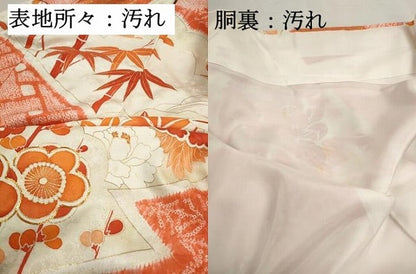 平和屋着物■豪華振袖　駒刺繍　絞り　松竹梅　乱菊　金彩　正絹　逸品　DABH8672qa