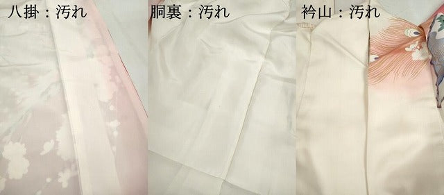 平和屋着物■豪華振袖　孔雀花文　牡丹　暈し染め　金彩　正絹　逸品　DABH8673qa