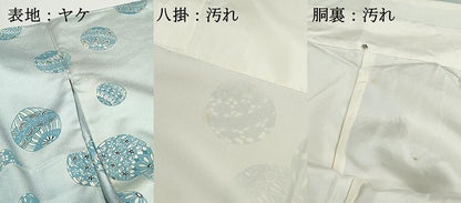 平和屋着物■訪問着　型染め　手鞠文　正絹　逸品　DABH8683qa