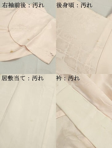 平和屋着物■振袖用長襦袢　無双仕立て　重ね雲花地紋　半衿刺繍　正絹　逸品　DABH8689qa