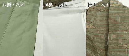 平和屋着物■上質な紬　幾何学文　正絹　逸品　DABH8700qa