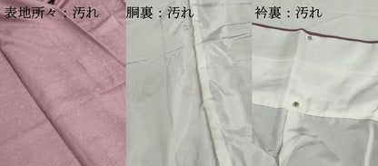 平和屋着物■上質な色無地　菊唐花地紋　石竹色　正絹　逸品　DABH8708qa