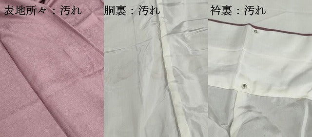 平和屋着物■上質な色無地　菊唐花地紋　石竹色　正絹　逸品　DABH8708qa