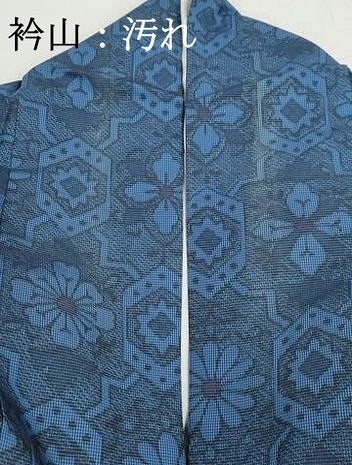 平和屋着物■本場村山大島紬　抽象花文　正絹　逸品　DABH8709qa