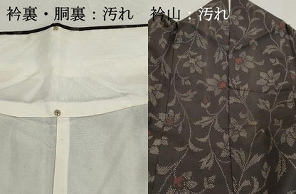平和屋着物■上質な紬　更紗花文　正絹　逸品　DABH8716qa