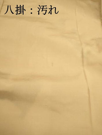 平和屋着物■上質な紬　器物文　正絹　逸品　DABH8717qa