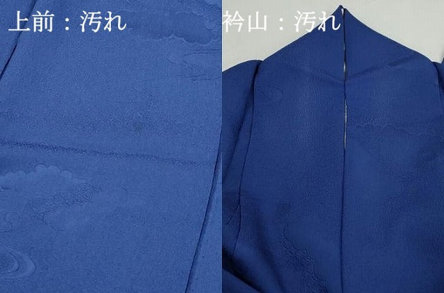 平和屋着物■上質な色無地 流水重ね雲地紋 青藍色 正絹 逸品 DABH8719qa