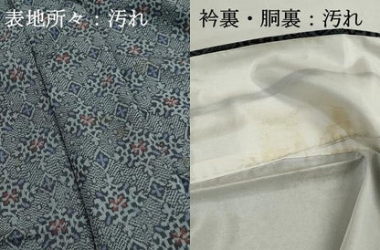 平和屋着物■上質な紬　花菱文　正絹　逸品　DABH8720qa