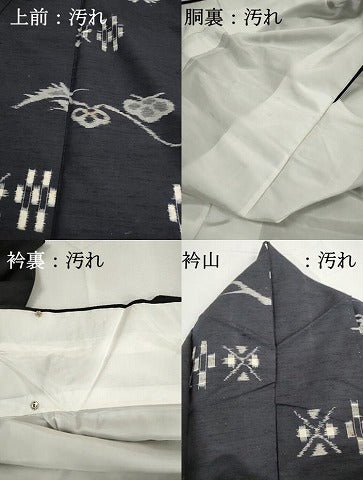 平和屋着物■上質な紬　飛鳥松文　正絹　逸品　DABH8725qa