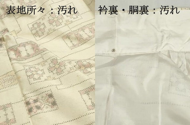 平和屋着物■上質な紬　抽象花文　正絹　逸品　DABH8727qa