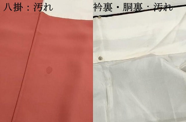 平和屋着物■上質なお召　抽象花文　正絹　逸品　DABH8732qa