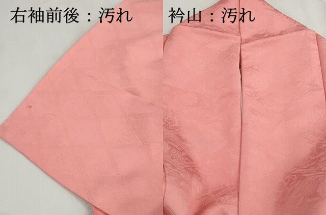 平和屋着物■上質な色無地　天井草花地紋　紅梅色　正絹　逸品　DABH8739qa
