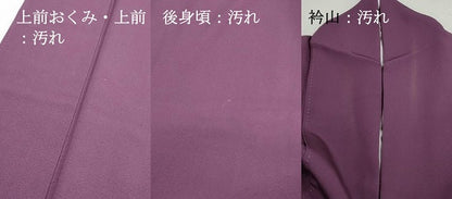 平和屋着物■上質な色無地　紫鳶色　正絹　逸品　DABH8742qa