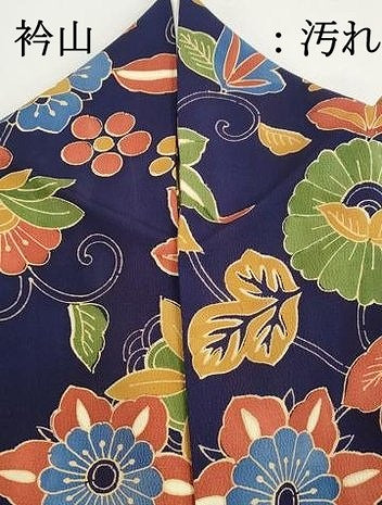 平和屋着物■上質な小紋　唐草花文　正絹　逸品　DABH8748qa