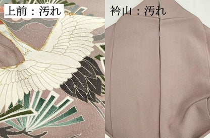 平和屋着物■豪華色留袖　雪芝飛鶴花文　暈し染め　金彩　正絹　逸品　DABH8761qa
