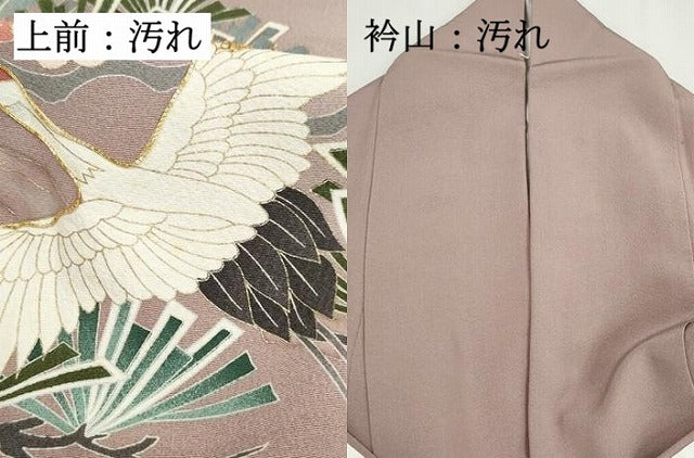 平和屋着物■豪華色留袖　雪芝飛鶴花文　暈し染め　金彩　正絹　逸品　DABH8761qa