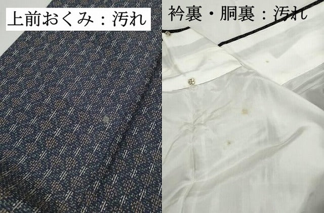 平和屋着物■上質な紬　抽象文　正絹　逸品　DABH8770qa