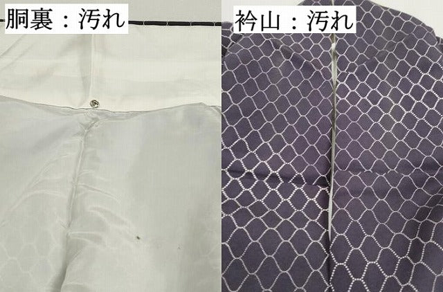 平和屋着物■上質な小紋　紬地　網目文　暈し染め　正絹　逸品　DABH8771qa