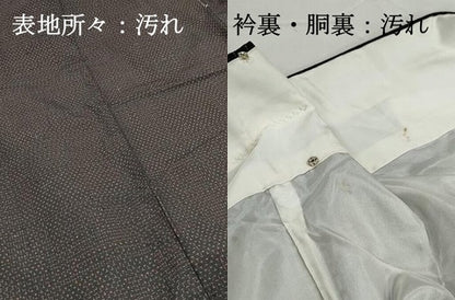 平和屋着物■上質な紬　絣文様　黒地　正絹　逸品　DABH8775qa