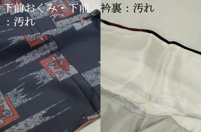 平和屋着物■上質な紬　重ね色紙花文　正絹　逸品　DABH8776qa