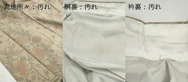 平和屋着物■本場大島紬　7マルキ　草花文　正絹　逸品　DABH8786qa