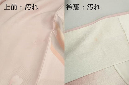 平和屋着物■訪問着　孔雀文　暈し染め　銀彩　正絹　逸品　DABH8794qa