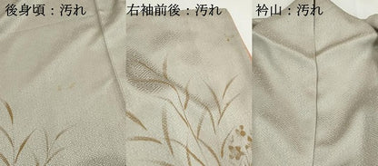 平和屋着物■訪問着　絞り　草花文　流水草花文　金彩　正絹　逸品　DABH8800qa