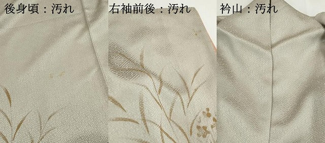 平和屋着物■訪問着　絞り　草花文　流水草花文　金彩　正絹　逸品　DABH8800qa