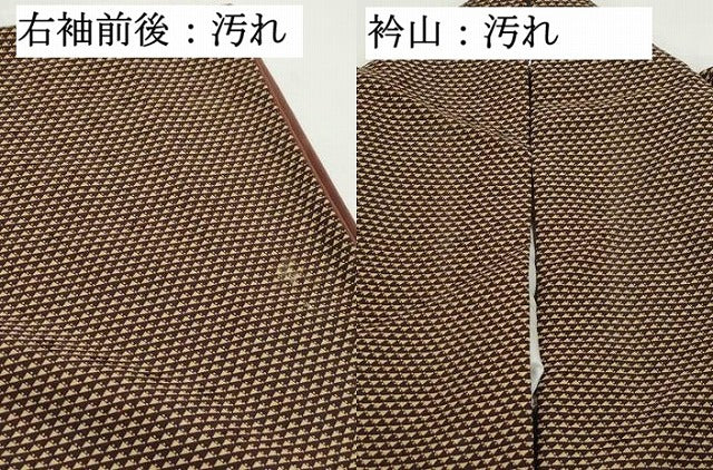 平和屋着物■上質な小紋　鱗文　正絹　逸品　DABH8803qa