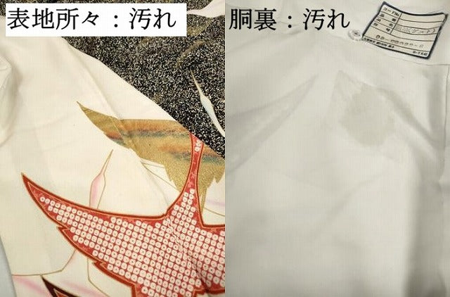 平和屋着物■豪華振袖　霞群鶴文　暈し染め　金銀彩　正絹　逸品　DABH8811qa