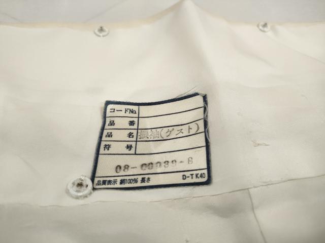 平和屋着物■豪華振袖　霞群鶴文　暈し染め　金銀彩　正絹　逸品　DABH8811qa