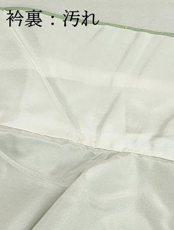 平和屋着物■上質な小紋　草花丸文　銀通し地　金糸　正絹　逸品　DABH8826qa