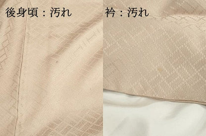平和屋着物■上質な色無地　檜垣地紋　練色　正絹　逸品　DABH8841qa