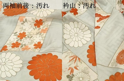 平和屋着物■豪華振袖　駒刺繍　宝尽くし花松文　金彩　正絹　逸品　DABH8864qa
